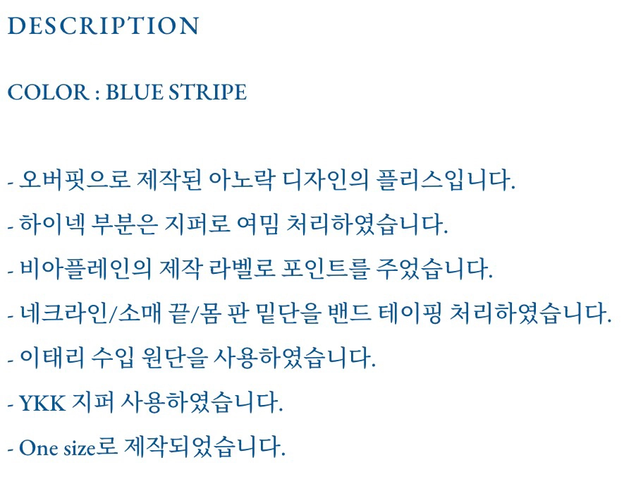 VIA SUMMER STRIPE ANORAK (BLUE STRIPE) 새상품 이미지