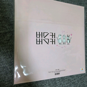 버스커버스커1집+1집마무리lp 이미지