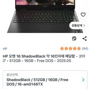 Hp 오멘 게이밍 노트북