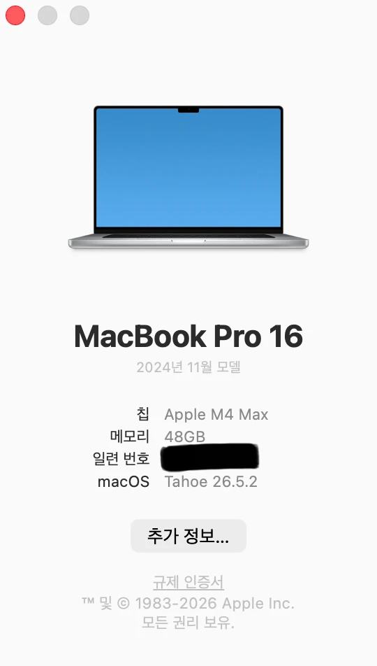 맥북프로 16 m4max 풀칩 48 RAM / 1 TB ssd 이미지