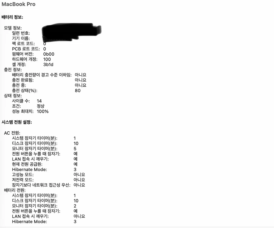 맥북프로 16 m4max 풀칩 48 RAM / 1 TB ssd 이미지