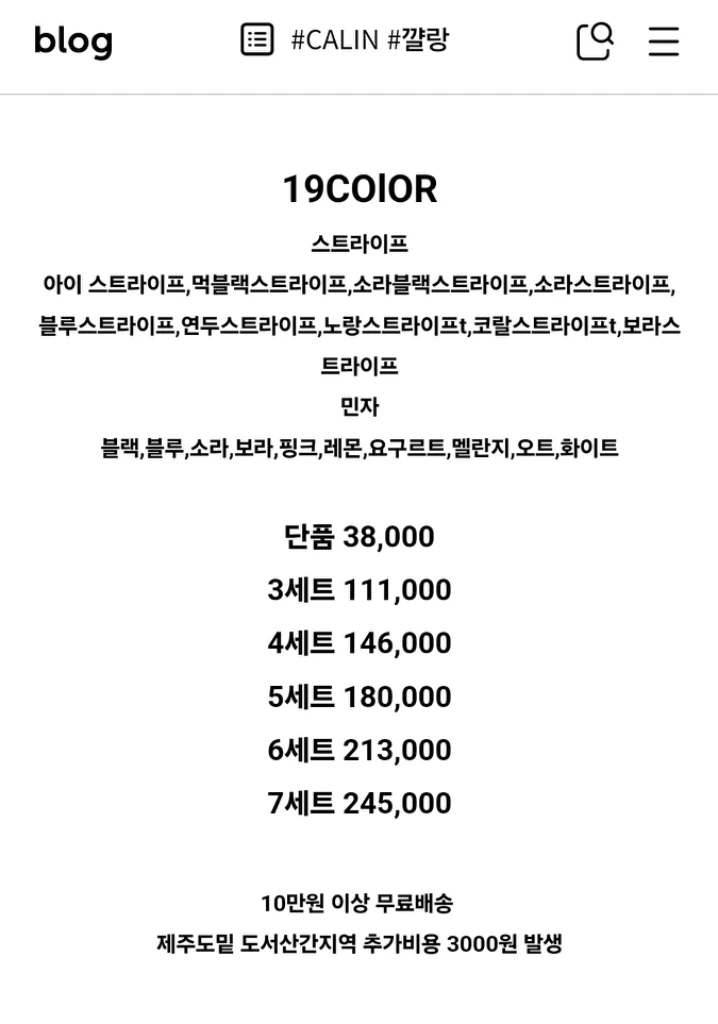 새상품* 26년 꺌랑 롤업 반팔티.성인여성. 스트라이프 이미지