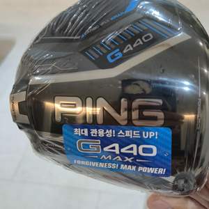골프 드라이버 핑 g440 max s 9도