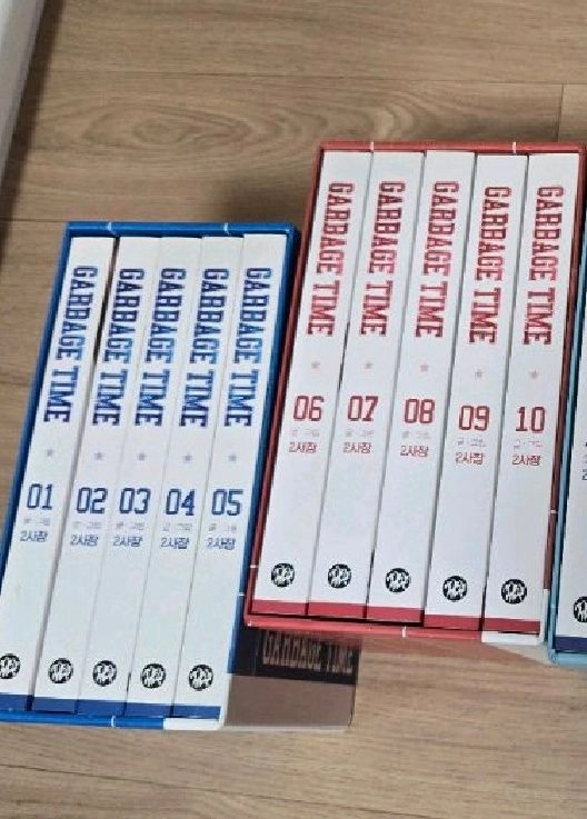 가비지타임 단행본1,2 - 안심되는 중고거래