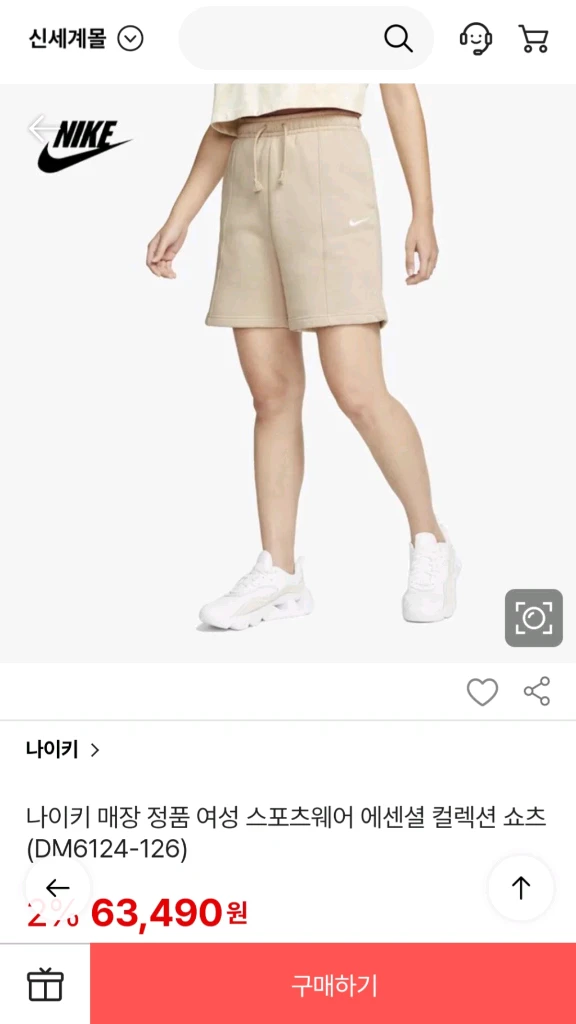 [무료배송][L/75]나이키 여성용 에센셜 하이라이즈 기모 반바지 이미지