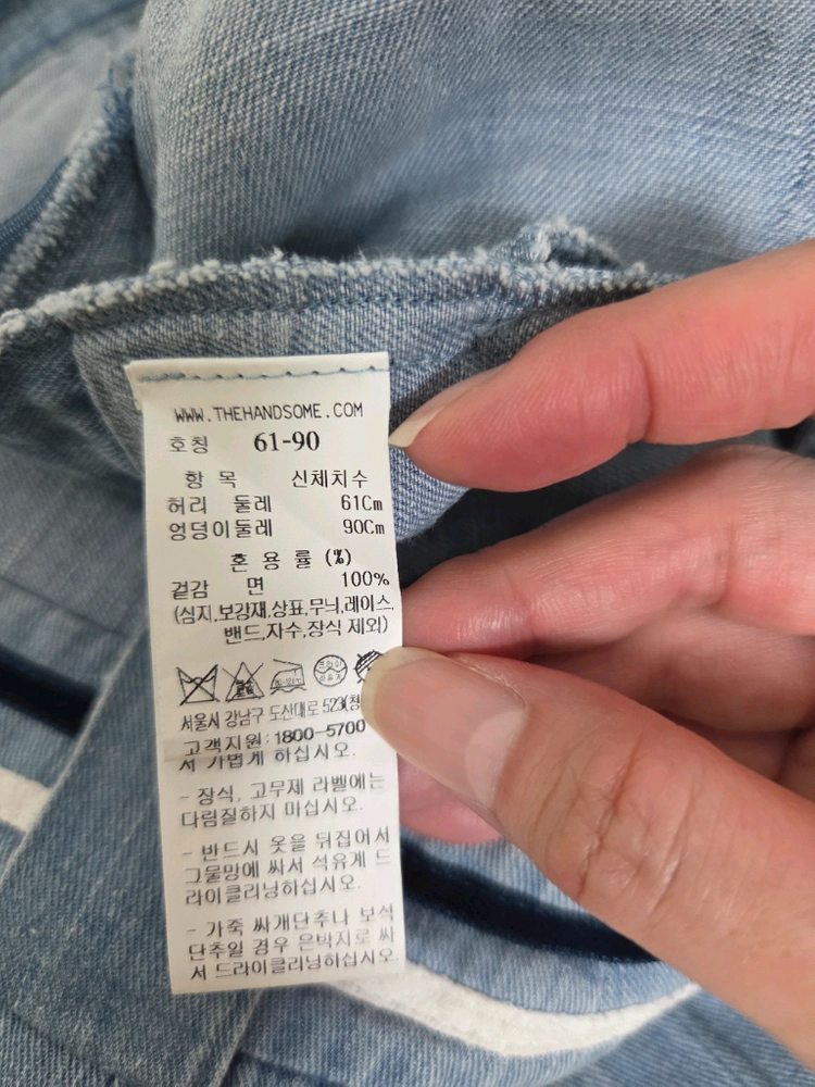 타임 데님 플리츠 스커트 44 랑방 마인 더캐시미어 시스템 오브제 sjsj 이미지