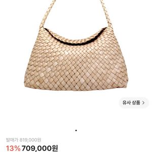 드래곤 디퓨전 산타마리아 8700 내추럴 베이지 토트백 숄더백 이미지