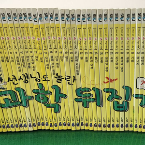 성우주니어-선생님도 놀란 초등과학 뒤집기 시리즈(기본편-개정판/27년 1월까지 인강가능/특A급) 이미지