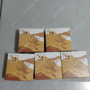 녹용 한방미용비누10개 이미지