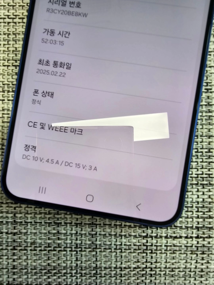 (검수완료) 갤럭시 S25플러스 256G 네이비 25년 2월개통 정상해지 최저가 가성비 60만팝니다@@ 이미지