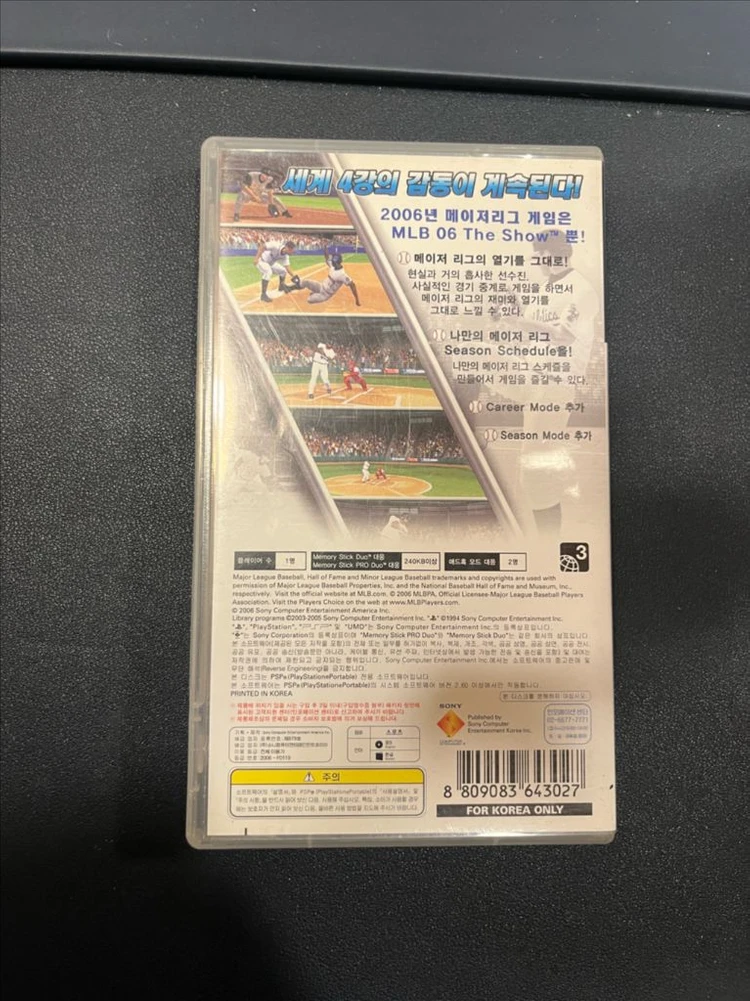 PSP MLB06 THE SHOW 메이저리그게임 이미지