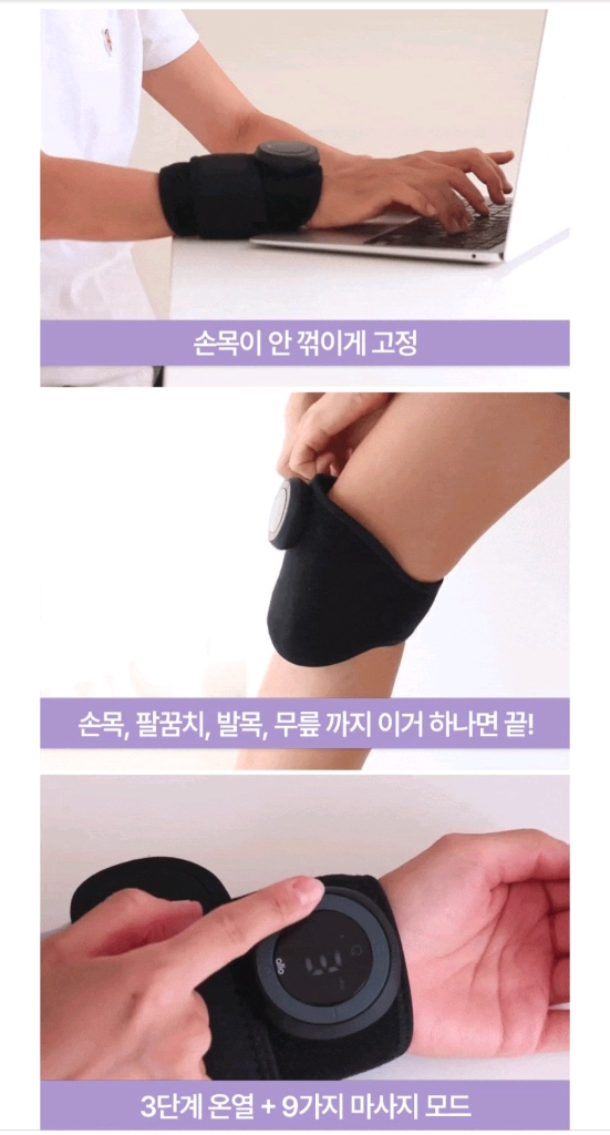 가격내림 택포) 알로 바디그랩 무선 EMS 저주파 마사지기 이미지