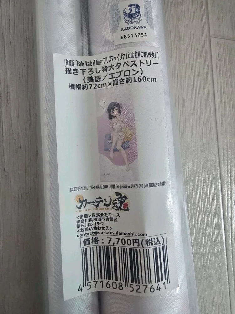 프리즈마 이리야 미유 에델펠트 대형 테피스트리 3종 이미지