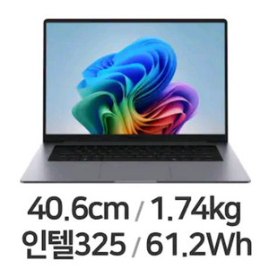 26년조)삼성 갤럭시북6노트북 16인치 U5/램16/SSD256 미개봉 이미지