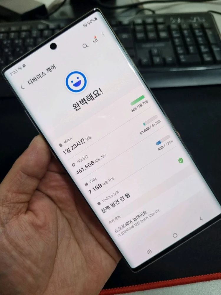 갤럭시 노트10플러스 512G 공기계 중고폰 싸게팔아요 이미지