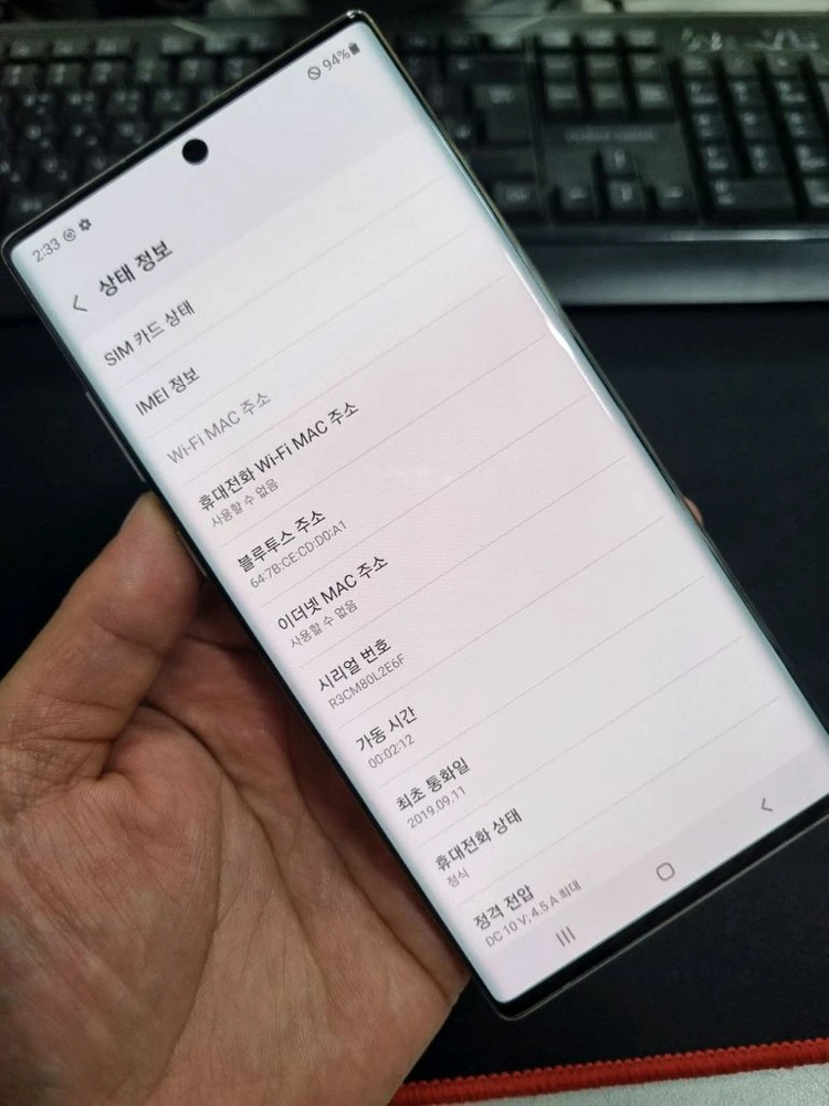 갤럭시 노트10플러스 512G 공기계 중고폰 싸게팔아요 이미지
