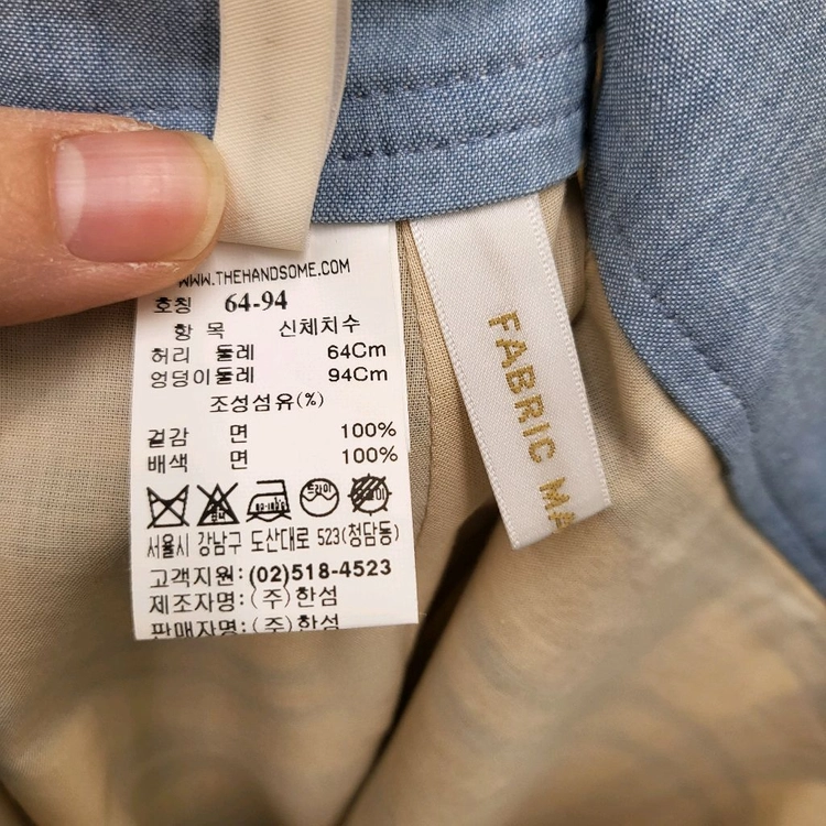 시스템 체크 프릴 스커트 이미지