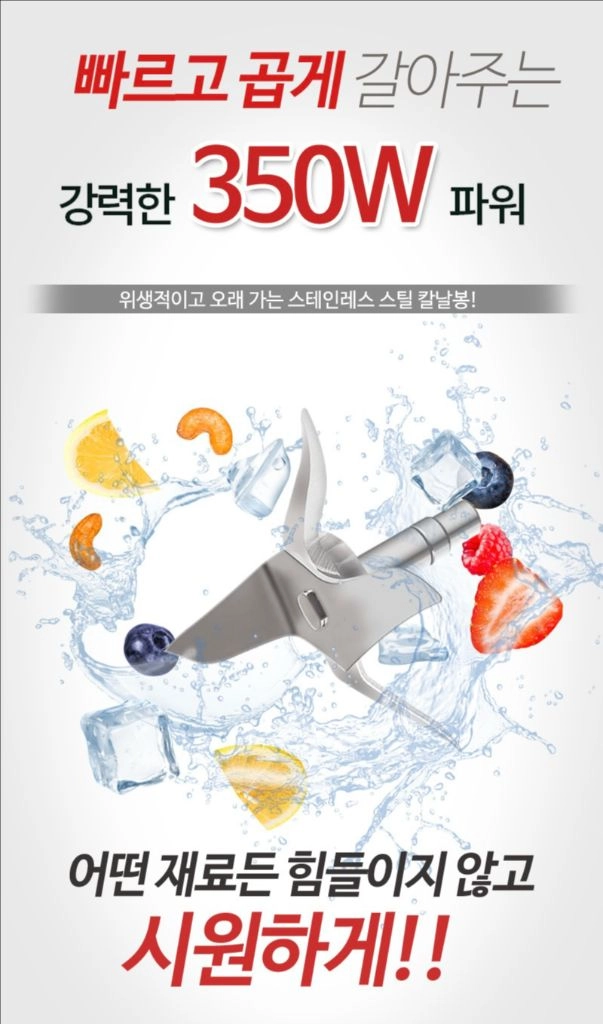 테팔 우노 믹서기 블렌더 얼음분쇄 미개봉 새상품 이미지