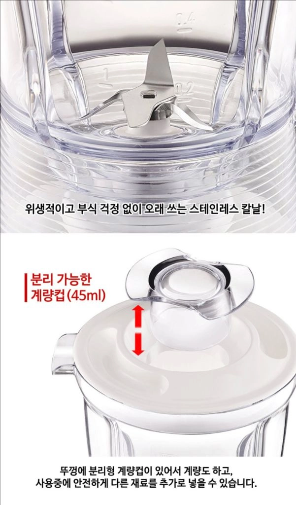 테팔 우노 믹서기 블렌더 얼음분쇄 미개봉 새상품 이미지