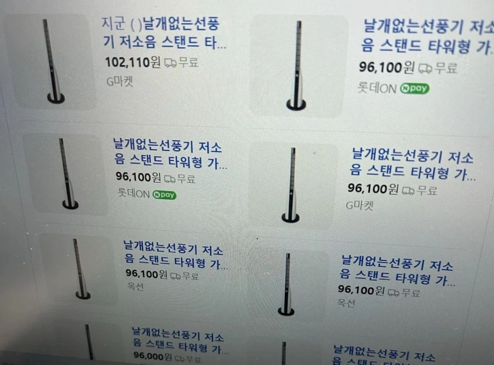 낼개없는 가정용 선풍기 미개봉 팔아요 이미지