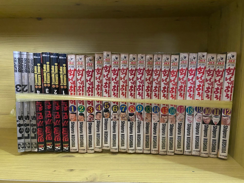 만화11 검조종,절대가련칠드런,블러드플러스, 디펜스데빌, 하나가타, 미스터풀스윙, 키문카무이, 민속탐정야쿠모 등 이미지