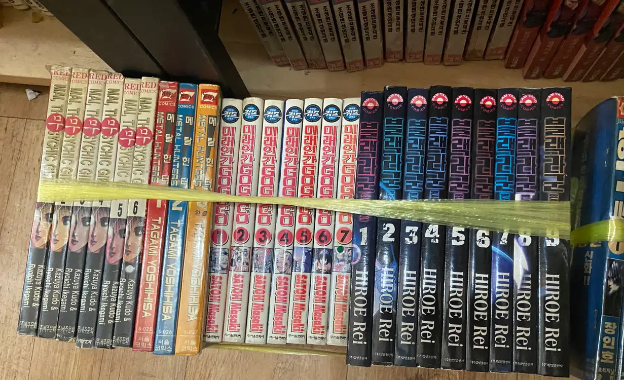 만화11 검조종,절대가련칠드런,블러드플러스, 디펜스데빌, 하나가타, 미스터풀스윙, 키문카무이, 민속탐정야쿠모 등 이미지