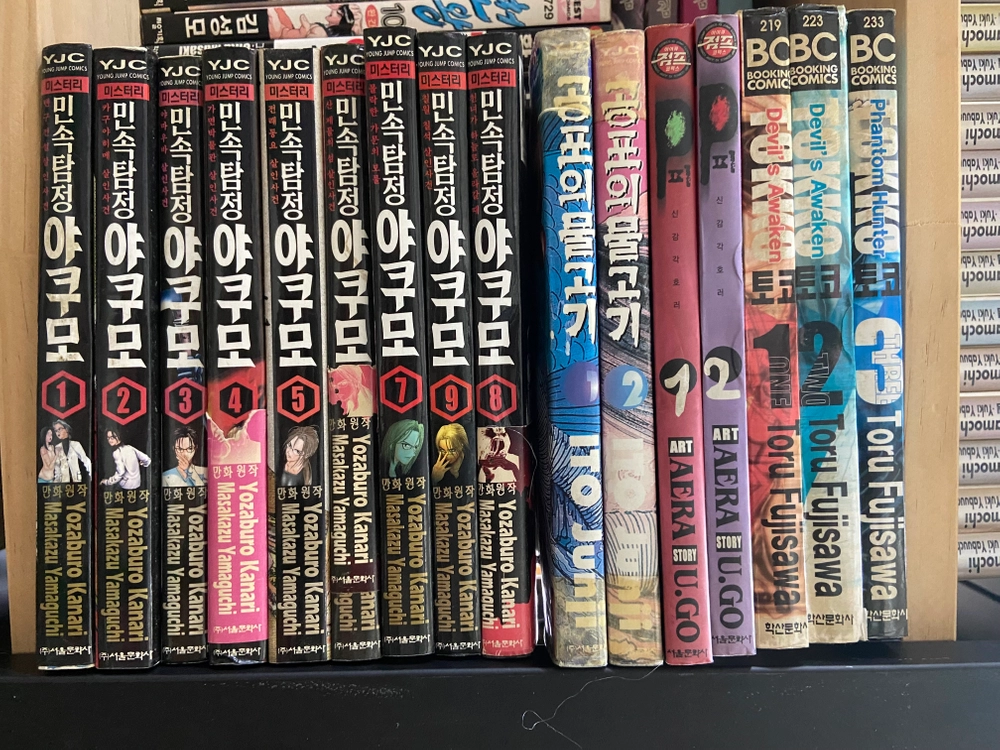 만화11 검조종,절대가련칠드런,블러드플러스, 디펜스데빌, 하나가타, 미스터풀스윙, 키문카무이, 민속탐정야쿠모 등 이미지