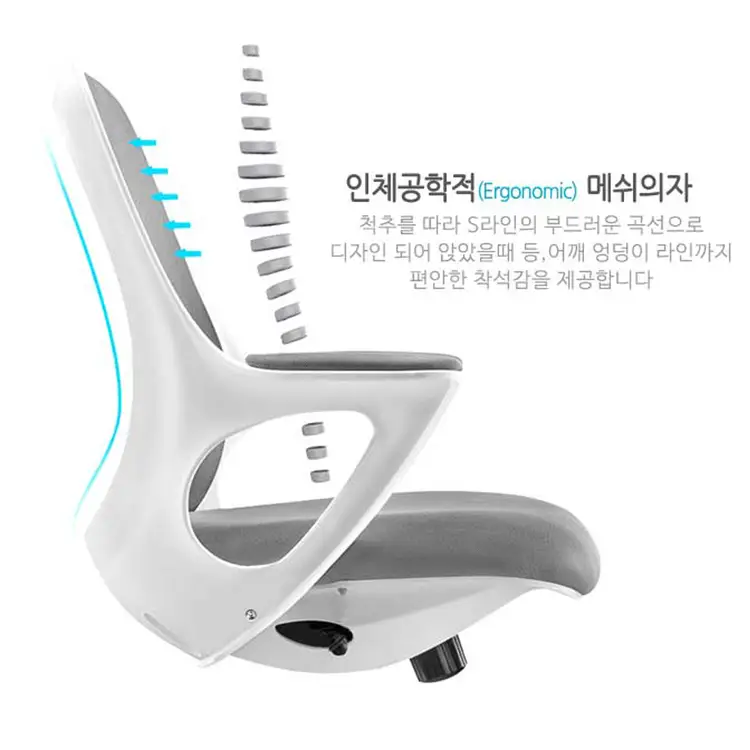 메쉬 사무용 의자 게이밍 의자 컴퓨터의자 새상품 사용흔적없음 이미지