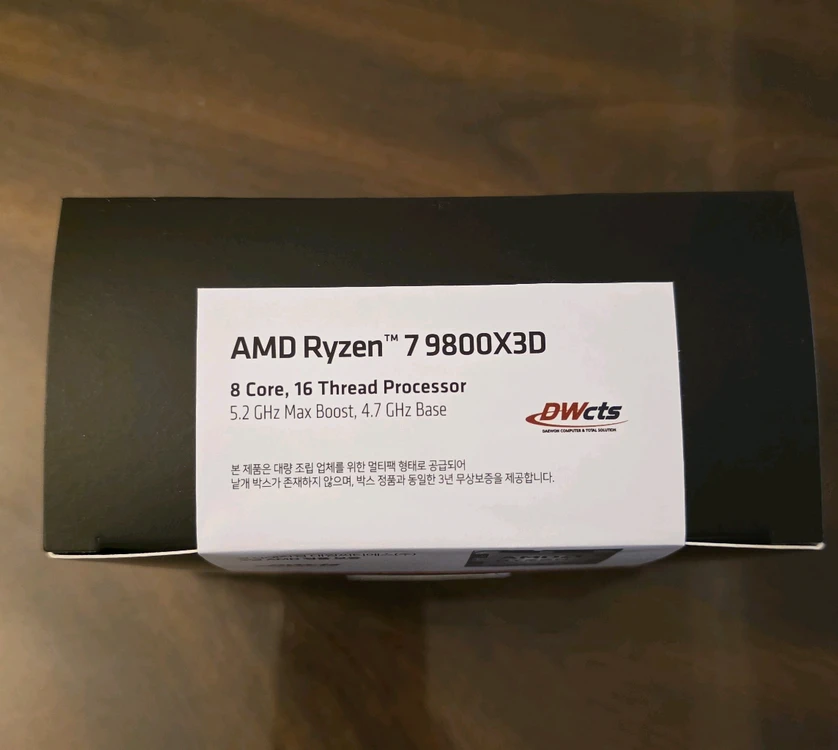 AMD 라이젠7-6세대 9800X3D (그래니트 릿지) 멀티팩 정품 미개봉 신품_대원 - 안심되는 중고거래