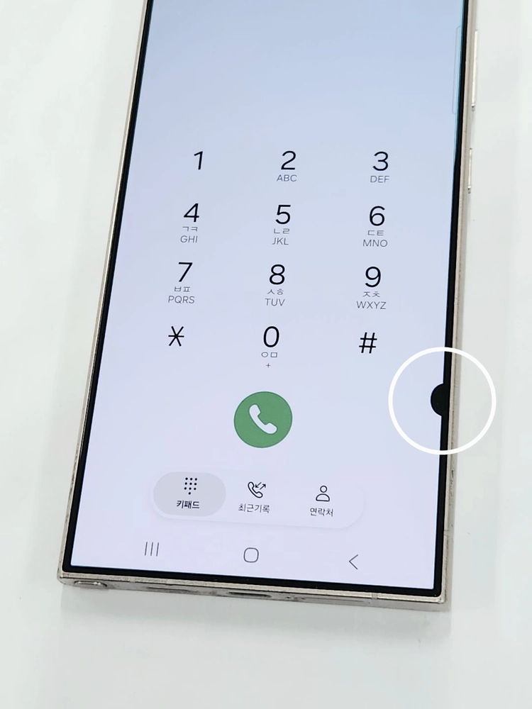 갤럭시S24울트라 256G 무잔상 그레이 62516 이미지