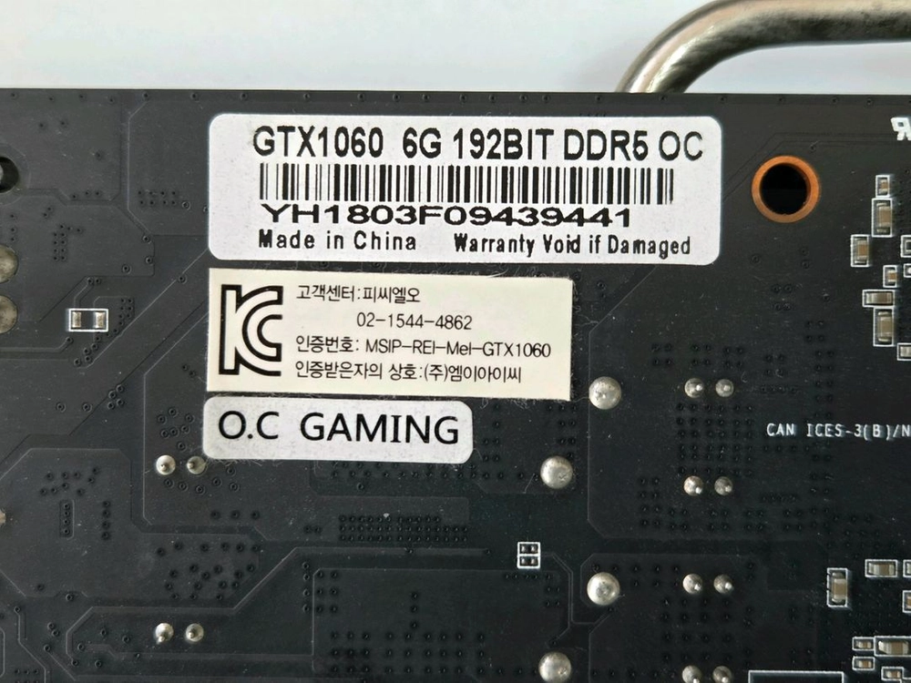 GTX 1060 6g그래픽카드 이미지