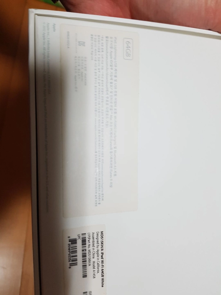 아이패드 4 wifi 64GB 풀박 ESR 케이스 포함 이미지