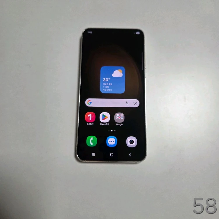 갤럭시 S23 256GB - 안심되는 중고거래