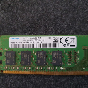 삼성전자 DDR4 8GB PC4-17000 메모리 (2133MHz) 여러개 있습니다. 이미지