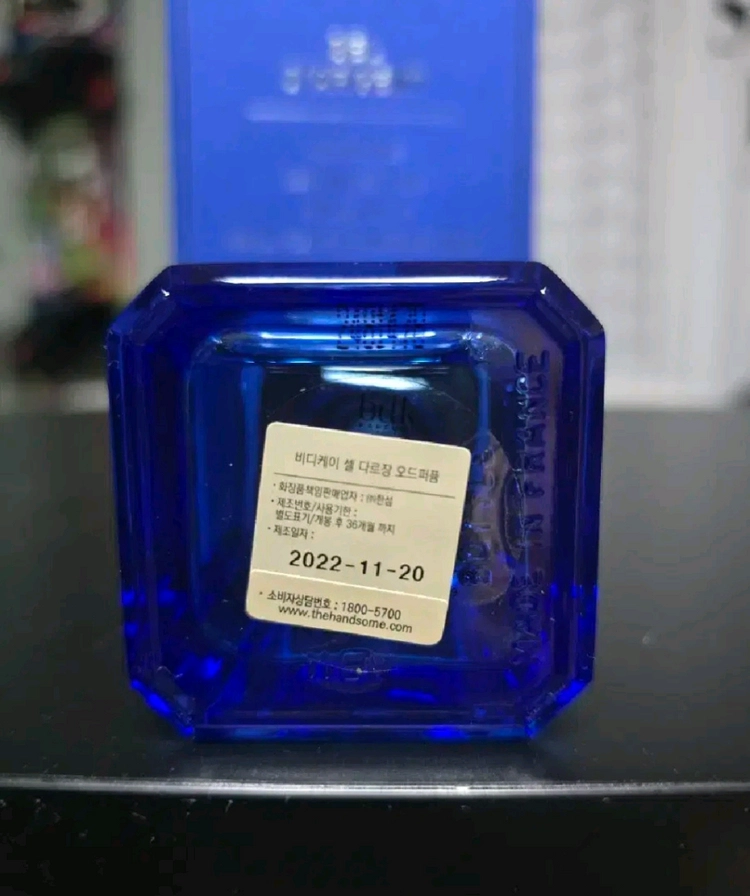 BDK 셀 다르장 EDP 100m 이미지