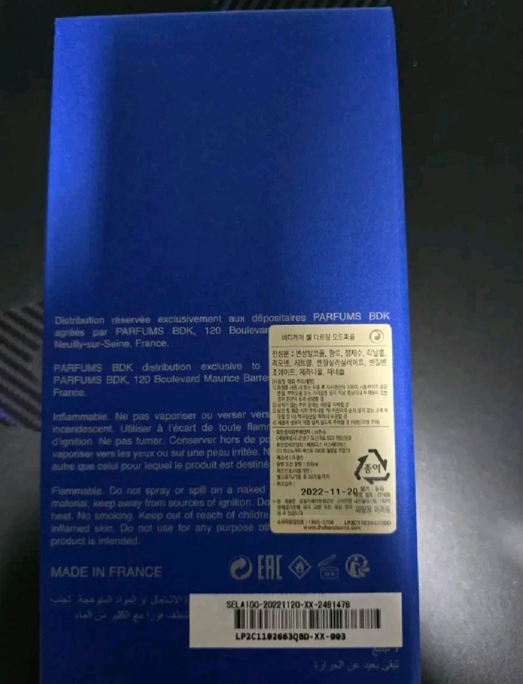 BDK 셀 다르장 EDP 100m 이미지