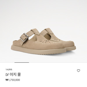 루이비통 26ss 신상 새상품이지뮬 슬리퍼 이미지