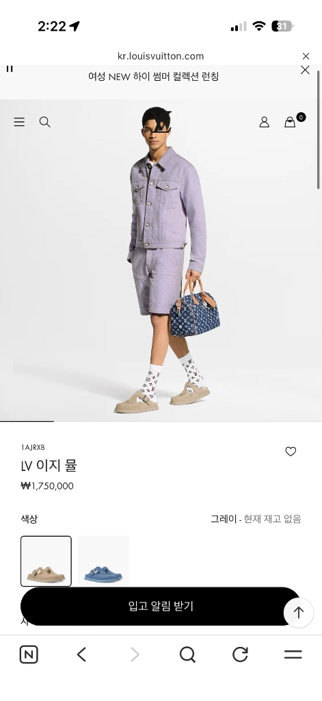 루이비통 26ss 신상 새상품이지뮬 슬리퍼 이미지