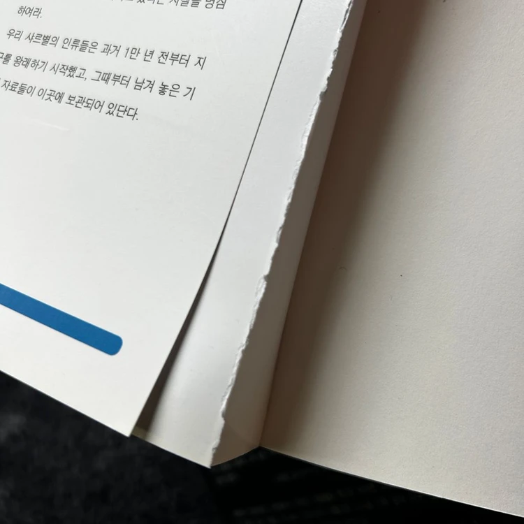박천수 4차원 문명세계의 메시지 하문사 책 10권 도서 서적 팝니다 이미지