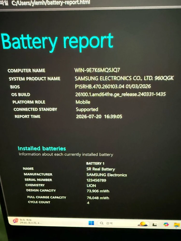 삼성 갤럭시북4 프로 360 32GB RAM 1T 이미지