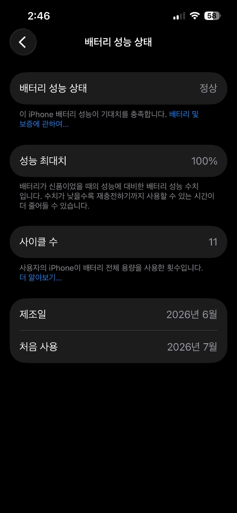 스마트폰 부품용 이미지