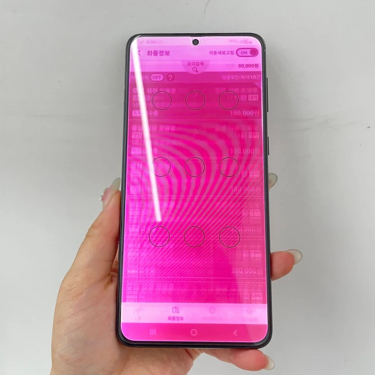 갤럭시S21플러스 블랙 256GB 04933 울산중고폰 이미지