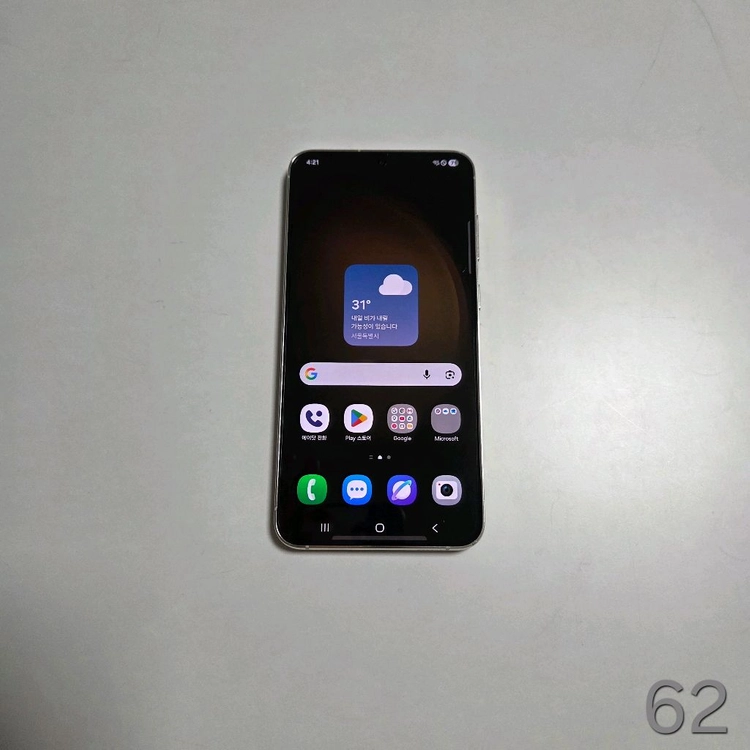 62 갤럭시 S23플러스 512GB - 안심되는 중고거래