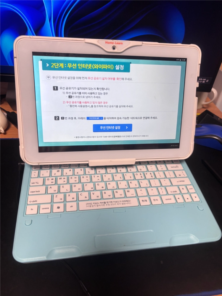 아이스크림 홈런 N형 태블릿 부품용 이미지