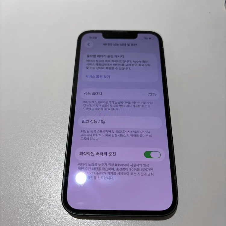 아이폰 13 미니 그린 128gb 이미지