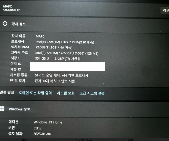 (거의 새제품) 갤럭시북5 Pro 360 터치 스크린 이미지