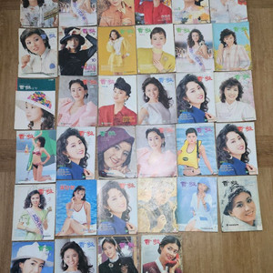 70~90년대 여성 잡지 컬렉션 향장 34권 이미지