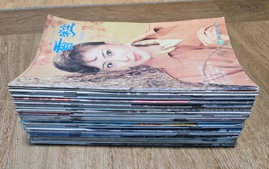 70~90년대 여성 잡지 컬렉션 향장 34권 이미지