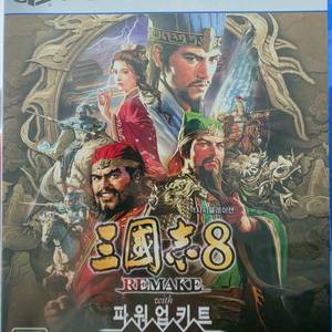 삼국지8 리메이크 파워업키트 게임 이미지