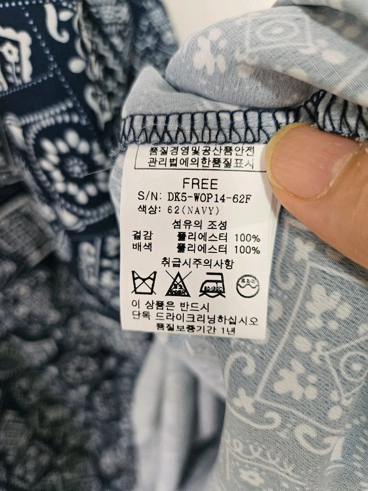 IFNE 네이비 롱 원피스 5566프리사이즈 이미지